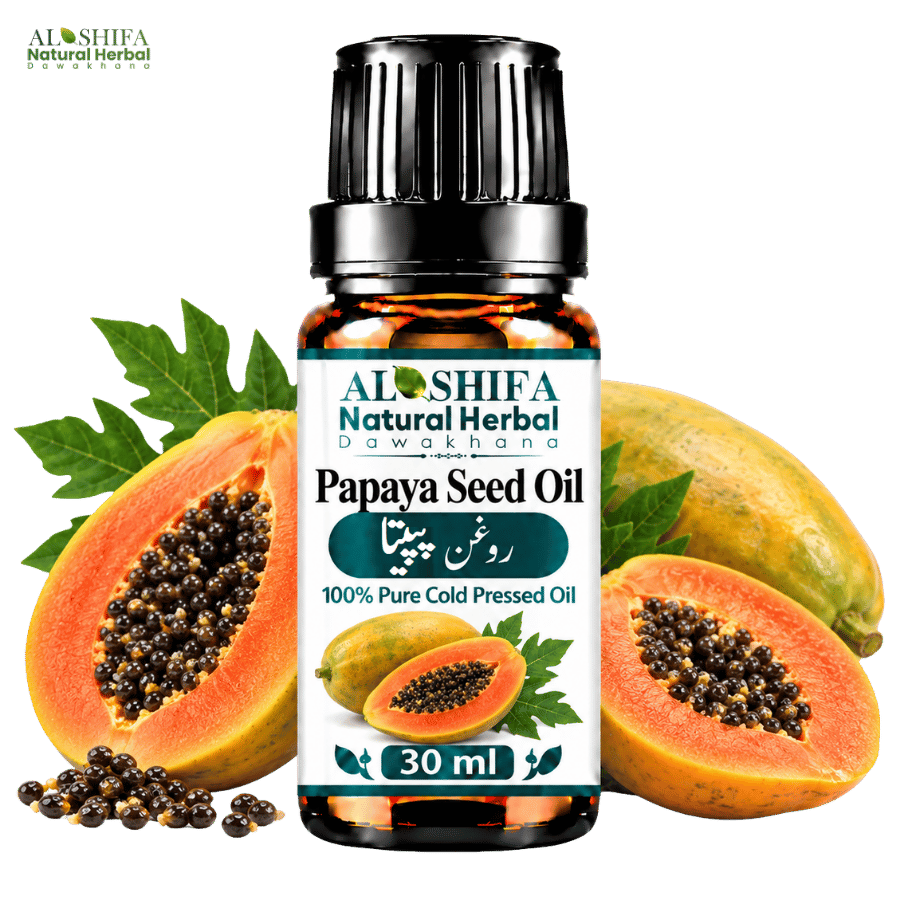 روغن پپیتا