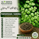 پرشیاوشان / پرشوشاں/ہنس راج