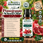 روغن تخم انار