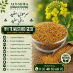 سرسوں سفید/رائی سفید