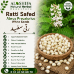 رتی سفید