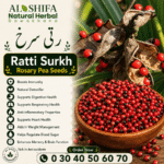 رتی سرخ