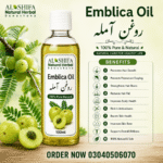 روغن آملہ