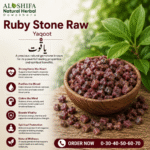 یاقوت