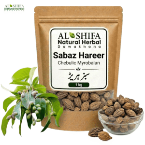 ہرڑ سبز/سبز ہریڑ