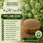 ثابت اسپغول