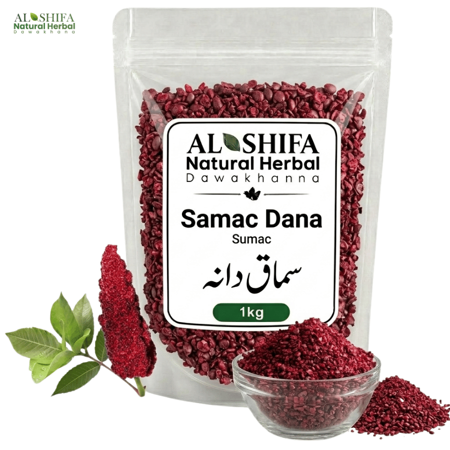 سماق دانہ
