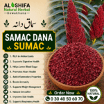 سماق دانہ