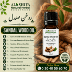 روغن صندل