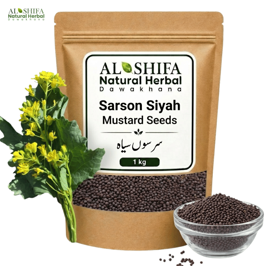 سرسوں سیاہ