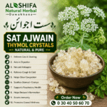 ست اجوائن