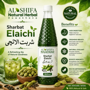 شربت الائچی