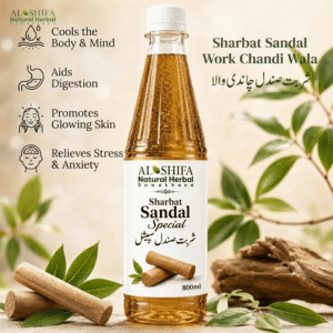 شربت صندل سپیشل