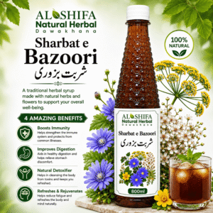 شربت بزوری