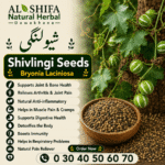 شیولنگی بیج