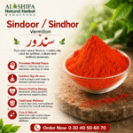 سندور