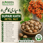 سپاری کاٹھی