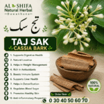 تج/تج سک