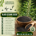 تل سیاہ/کالے تل