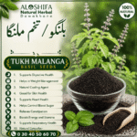 بلنگو/تخم ملنگا