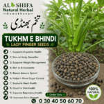 تخم بھنڈی