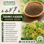 تخم کثوث