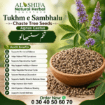 تخم سنبھالو