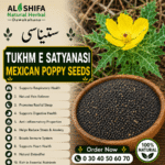 تخمِ ستیاناسی