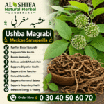 عشبہ مغربی