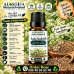 روغن انیسوں