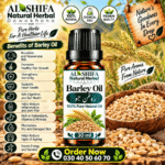 روغن جو
