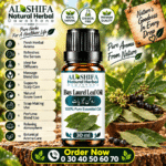 روغن تیزپات