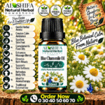 روغن گل بابونہ