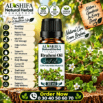 روغن برہمی بوٹی