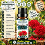روغن گل لَحمی