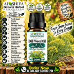 روغن شبت/روغن سوئے