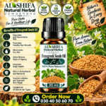 روغن میتھی دانہ