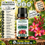 روغن سرخ چنبیلی