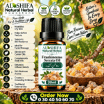 روغن کُندر