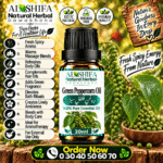 روغن فلفل سبز