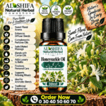 روغن گل یاس
