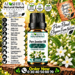 روغن چنبیلی فریگنس آئل