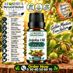 روغن جوجوبا
