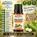 روغن گھیا توری