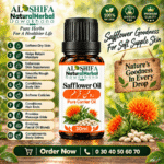 روغن تخم قرطم