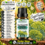 روغن سمندری سونف