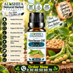 روغن سویا بین