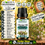روغن برگ اجوائن